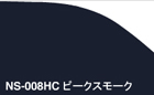 高機能カーフィルム ルミクールSD
